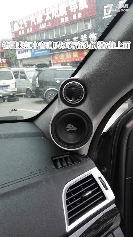 鄭州金聲改-獵豹CS10汽車音響改裝隔音德國彩虹三分頻加裝功放和低音