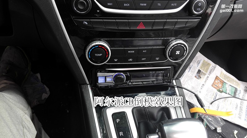 鄭州金聲改-獵豹CS10汽車音響改裝隔音德國彩虹三分頻加裝功放和低音