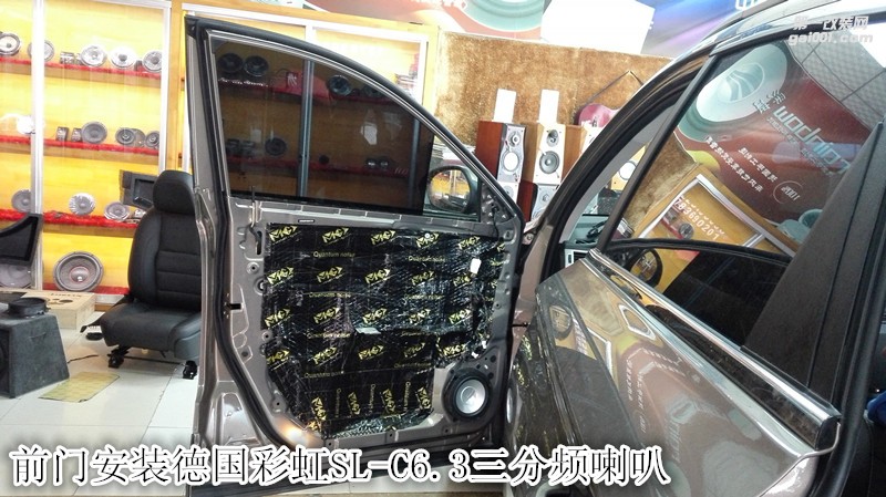 鄭州金聲改-獵豹CS10汽車音響改裝隔音德國彩虹三分頻加裝功放和低音