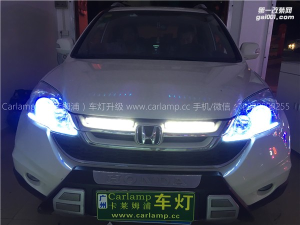 廣州【卡萊姆浦車燈】本田CRV改燈：卡萊姆浦海拉5雙光透鏡氙氣大燈