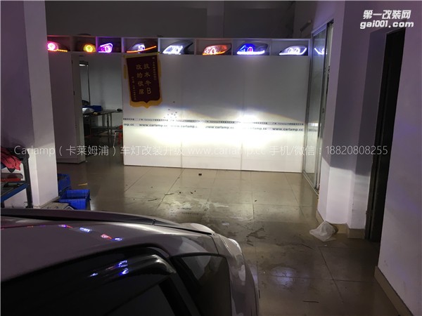 廣州【卡萊姆浦車燈】本田14飛度改燈:卡萊姆浦Q5雙光透鏡高亮氙氣大燈
