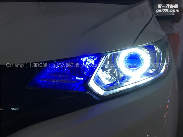廣州【卡萊姆浦車燈】本田14飛度改燈:卡萊姆浦Q5雙光透鏡高亮氙氣大燈