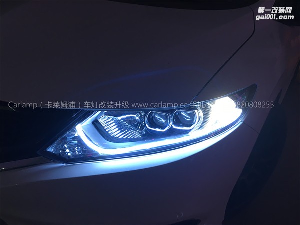 廣州【卡萊姆浦車燈】本田杰德：加裝LED導(dǎo)光日行燈