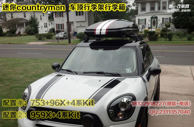mini countryman迷你鄉(xiāng)下人拓樂車頂行李架行李箱行李框