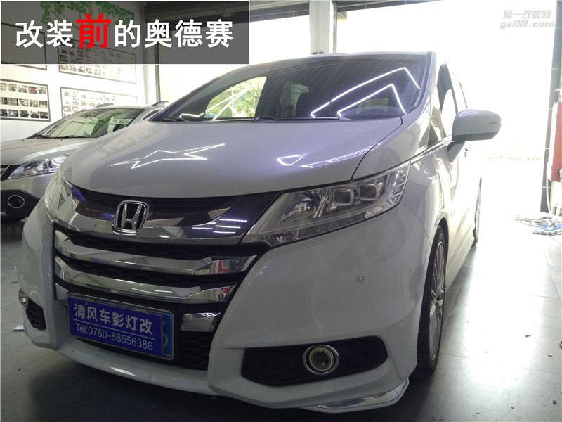 本田奧德賽氙氣燈升級 海拉五雙光透鏡改裝 LED車燈 【中山清風(fēng)車影燈改】