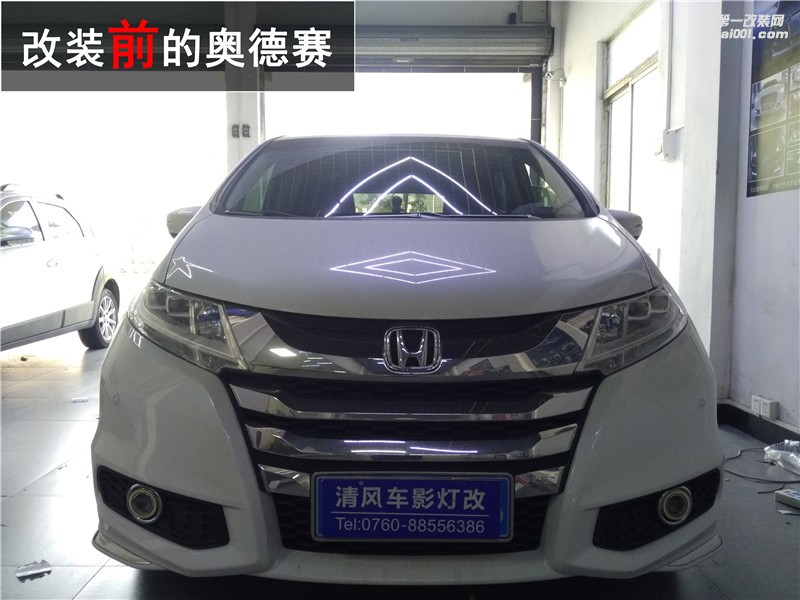 本田奧德賽氙氣燈升級 海拉五雙光透鏡改裝 LED車燈 【中山清風(fēng)車影燈改】