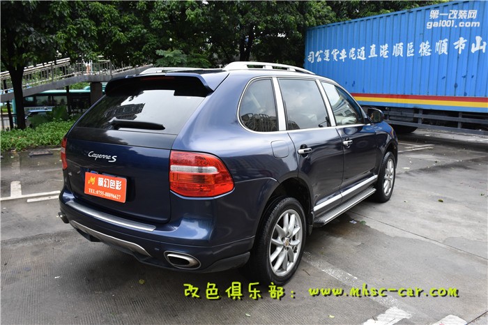 深圳保時捷卡宴車身貼膜改色施工法國hexis小珠光深藍膜幻色彩出品