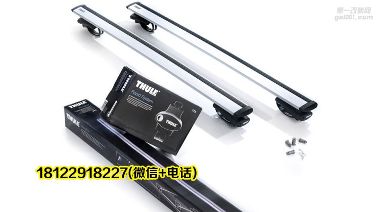 thule 775拓乐超粗行李架架脚钢芯绑带式带锁