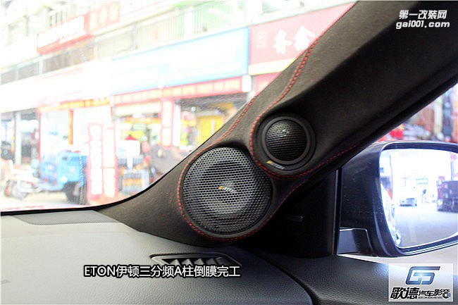 武漢日產(chǎn)汽車音響改裝 新奇駿改裝ETON三分頻音響