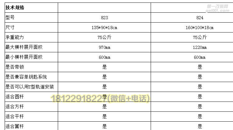 拓乐823行李框质保5年铝合金款承重75公斤