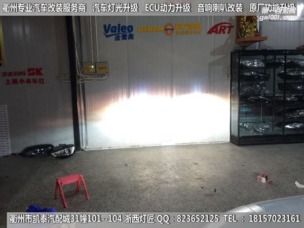 衢州奧迪A3大燈改裝海拉5雙光透鏡