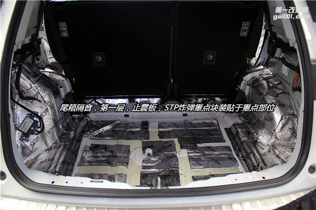 武漢哈弗H6全車俄羅斯CSH隔音降噪 改裝德國伊頓汽車音響