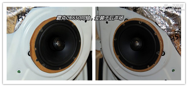 武漢哈弗H6全車俄羅斯CSH隔音降噪 改裝德國伊頓汽車音響