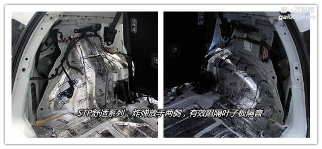 武漢哈弗H6全車俄羅斯CSH隔音降噪 改裝德國伊頓汽車音響