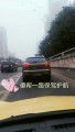 傻幫保你一路平安