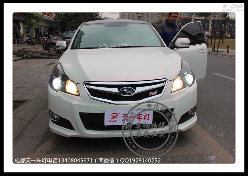 成都斯巴魯力獅改燈車(chē)燈改裝原裝Q5海拉雙光透鏡歐司朗氙氣燈日行燈
