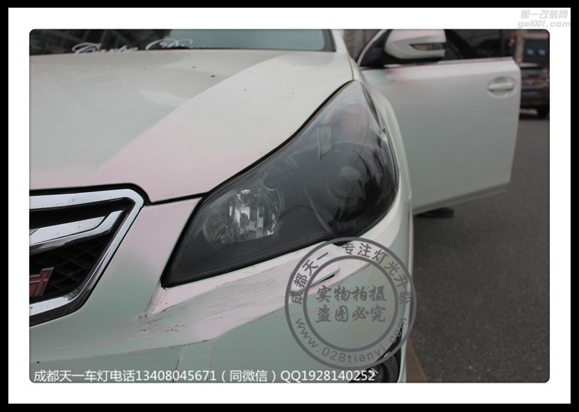 成都斯巴魯力獅改燈車(chē)燈改裝原裝Q5海拉雙光透鏡歐司朗氙氣燈日行燈