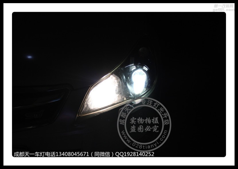 成都斯巴魯力獅改燈車(chē)燈改裝原裝Q5海拉雙光透鏡歐司朗氙氣燈日行燈