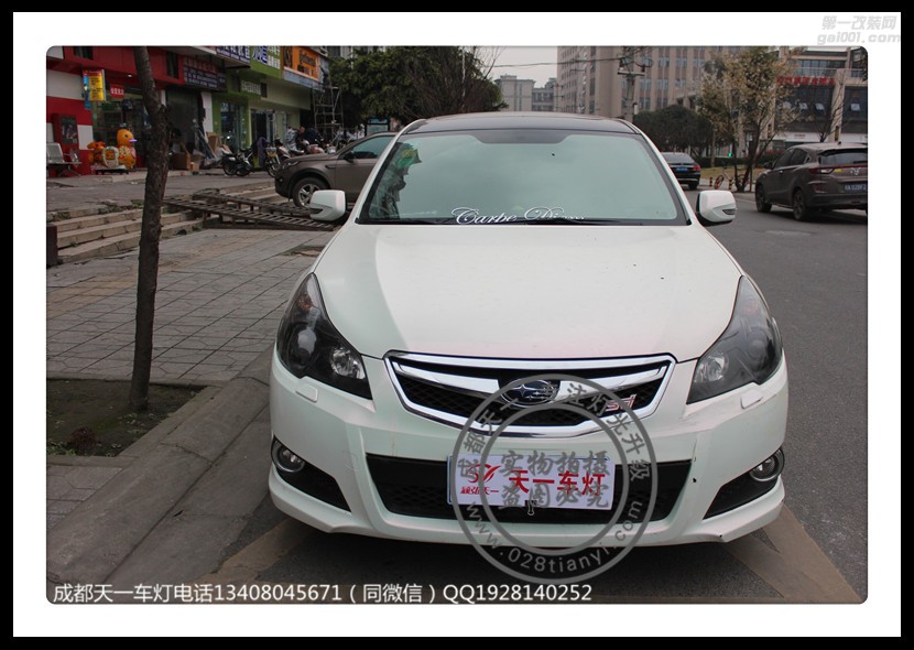 成都斯巴魯力獅改燈車(chē)燈改裝原裝Q5海拉雙光透鏡歐司朗氙氣燈日行燈