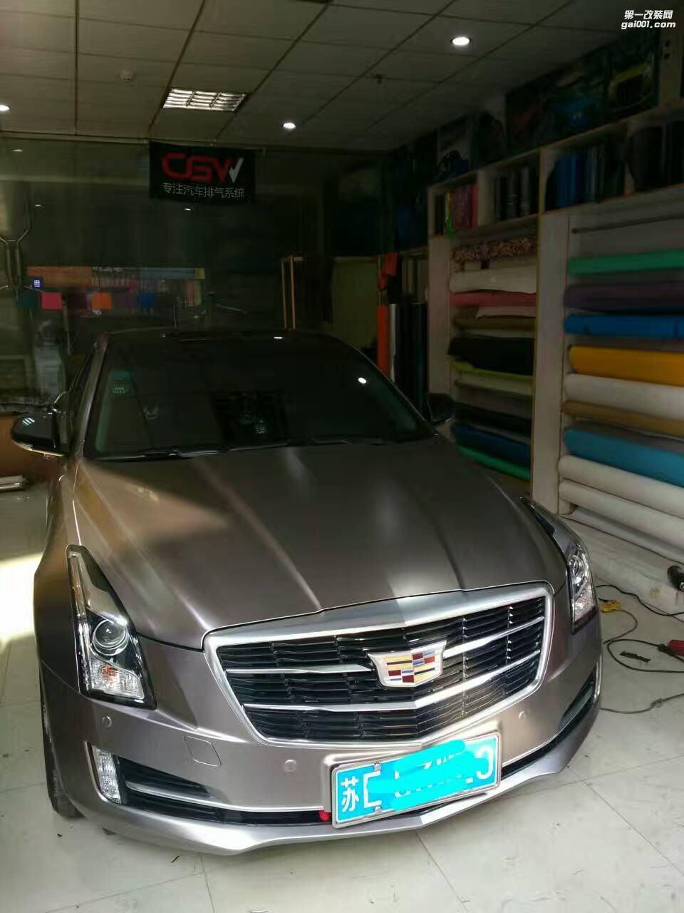 ATS全車戰(zhàn)斗灰