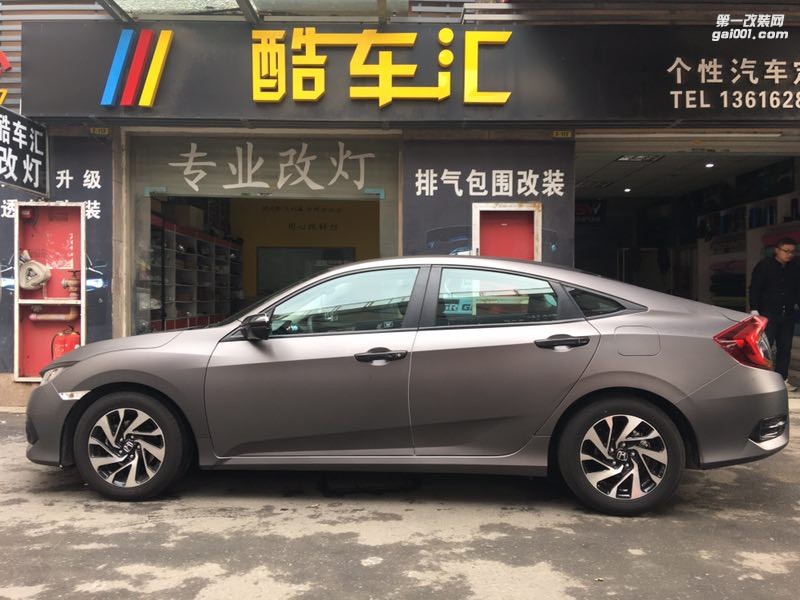 十代思域全車戰(zhàn)斗灰