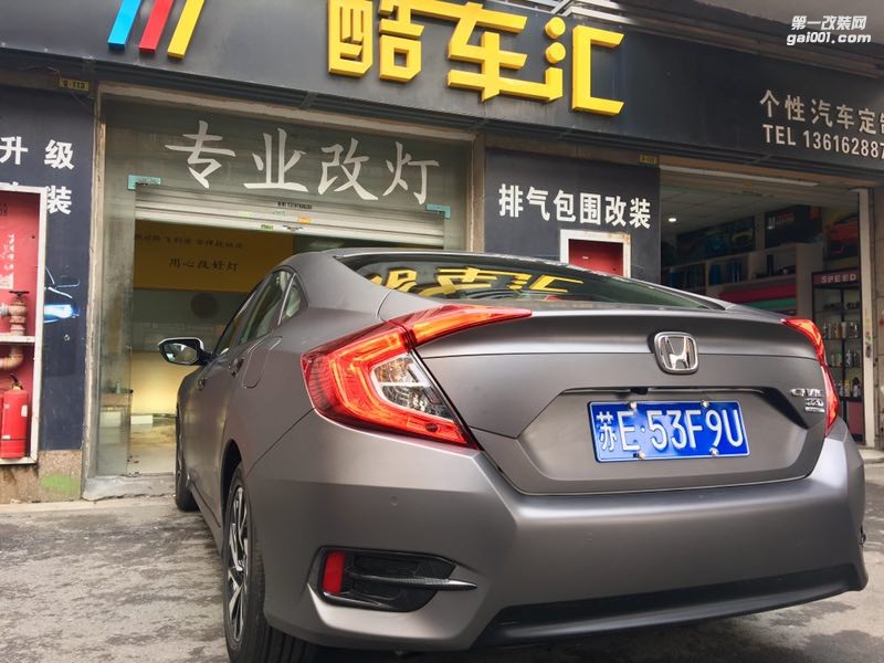 十代思域全車戰(zhàn)斗灰