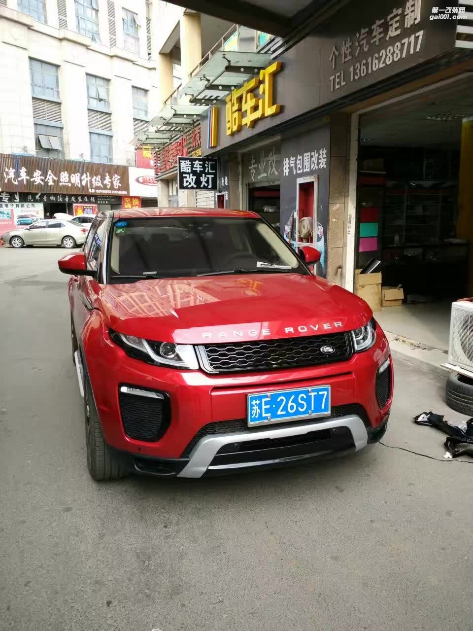 路虎極光改運動包圍