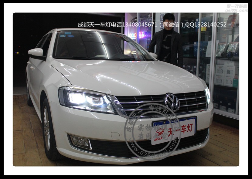 成都朗行改車燈改裝氙氣燈雙光透鏡LED日行燈總成