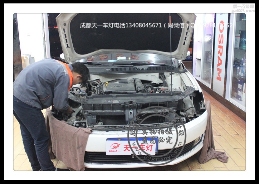成都朗行改車燈改裝氙氣燈雙光透鏡LED日行燈總成