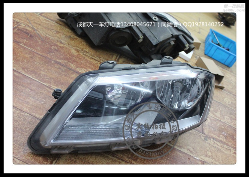成都朗行改車燈改裝氙氣燈雙光透鏡LED日行燈總成