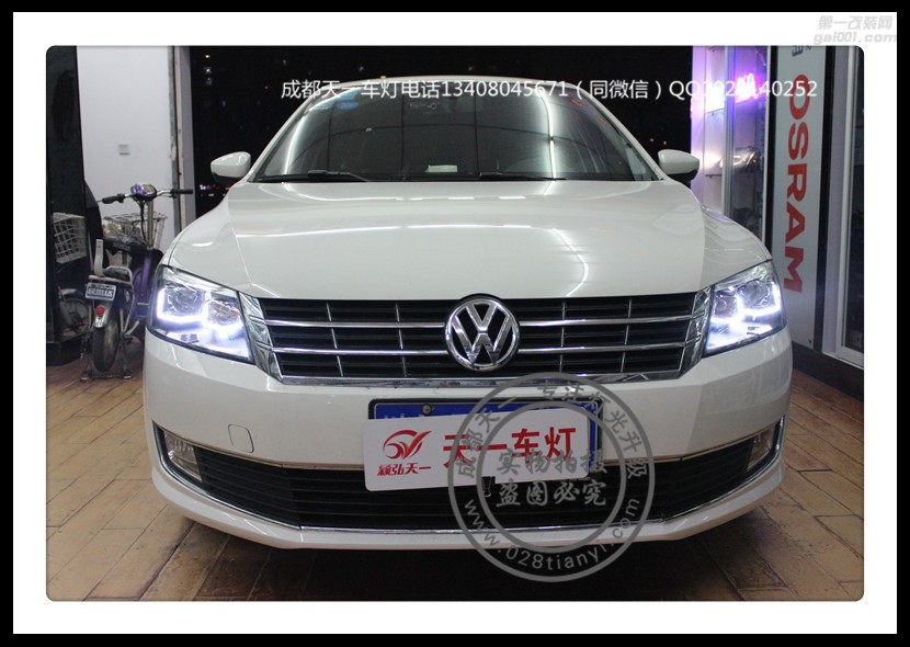 成都朗行改車燈改裝氙氣燈雙光透鏡LED日行燈總成