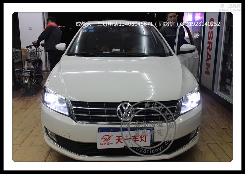 成都朗行改車燈改裝氙氣燈雙光透鏡LED日行燈總成