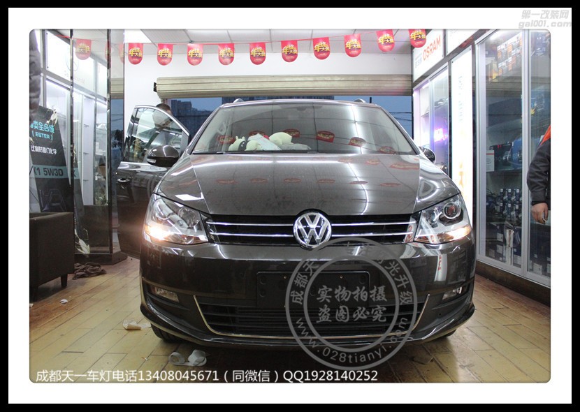 成都夏朗車燈改裝德國(guó)原裝海拉雙光透鏡歐司朗增亮氙氣燈套裝