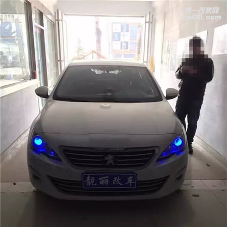 濰坊標志308改雙光透鏡氙氣燈