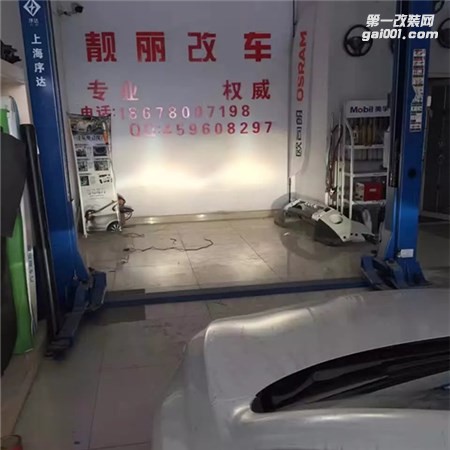 濰坊標志308改雙光透鏡氙氣燈