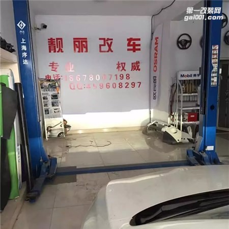 濰坊標志308改雙光透鏡氙氣燈