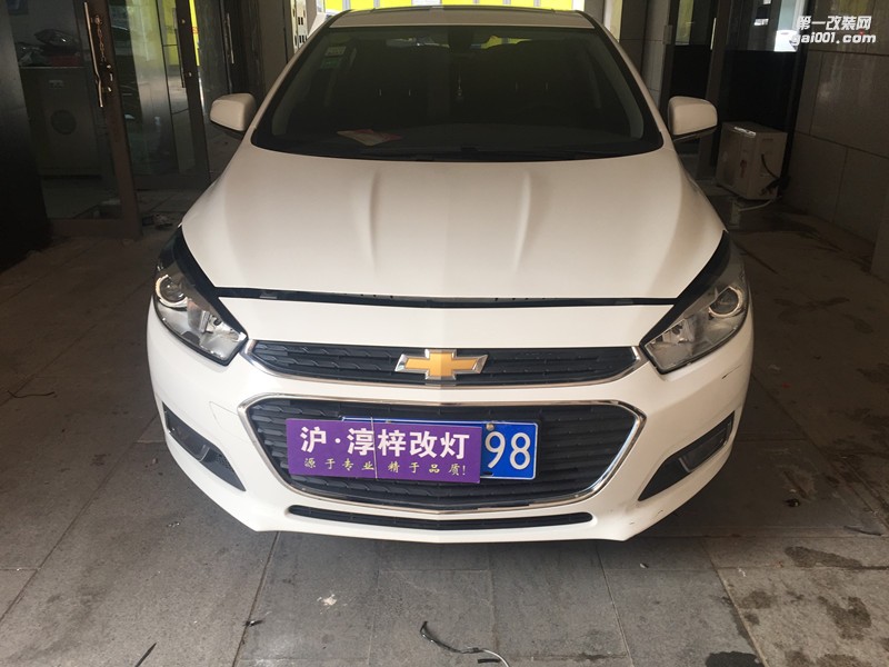 上海新科魯茲改燈 海拉5透鏡 歐司朗氙氣燈安定器 專業(yè)改燈