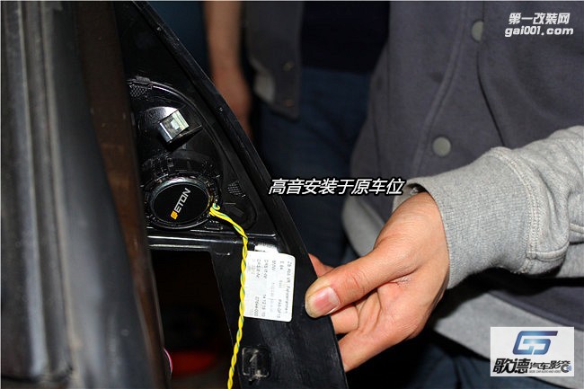 武漢寶馬X1改裝伊頓汽車音響 ARC功放