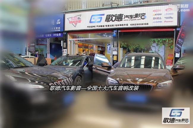 武漢寶馬X1改裝伊頓汽車音響 ARC功放