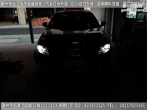 衢州大眾朗逸大燈改裝Q5雙光透鏡 U型日行燈套件