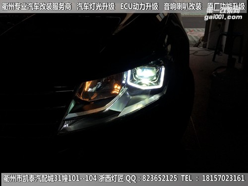 衢州大眾朗逸大燈改裝Q5雙光透鏡 U型日行燈套件