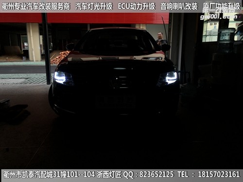 衢州大眾朗逸大燈改裝Q5雙光透鏡 U型日行燈套件