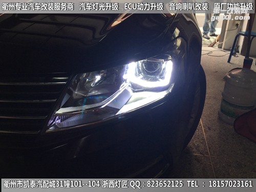衢州大眾朗逸大燈改裝Q5雙光透鏡 U型日行燈套件