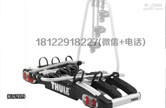 拓樂929及928后拖車鉤自行車搭載架鋁合金可以折疊質(zhì)保5年瑞典進(jìn)口