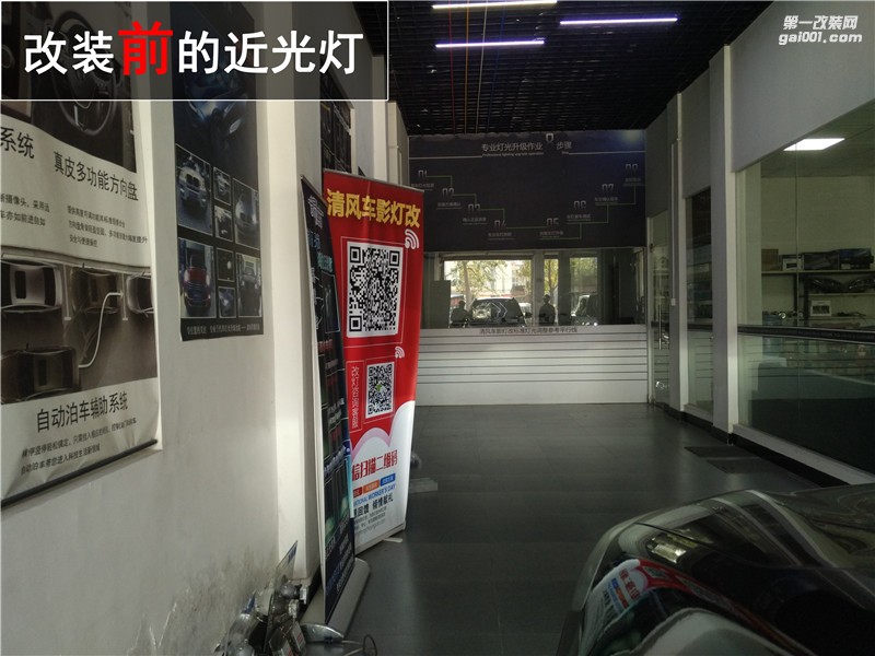 雷諾車燈升級(jí) 科雷傲升級(jí)海拉五雙光透鏡 飛利浦車燈改裝 清風(fēng)車影燈改