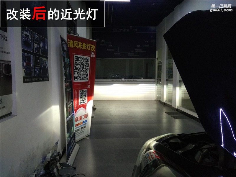 雷諾車燈升級(jí) 科雷傲升級(jí)海拉五雙光透鏡 飛利浦車燈改裝 清風(fēng)車影燈改