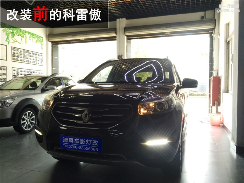 雷諾車燈升級(jí) 科雷傲升級(jí)海拉五雙光透鏡 飛利浦車燈改裝 清風(fēng)車影燈改