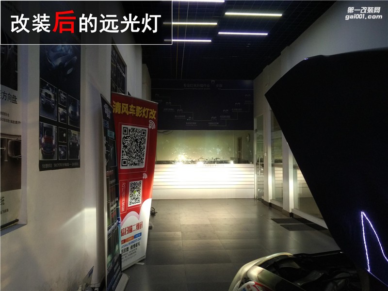 雷諾車燈升級(jí) 科雷傲升級(jí)海拉五雙光透鏡 飛利浦車燈改裝 清風(fēng)車影燈改
