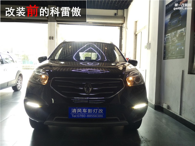 雷諾車燈升級(jí) 科雷傲升級(jí)海拉五雙光透鏡 飛利浦車燈改裝 清風(fēng)車影燈改