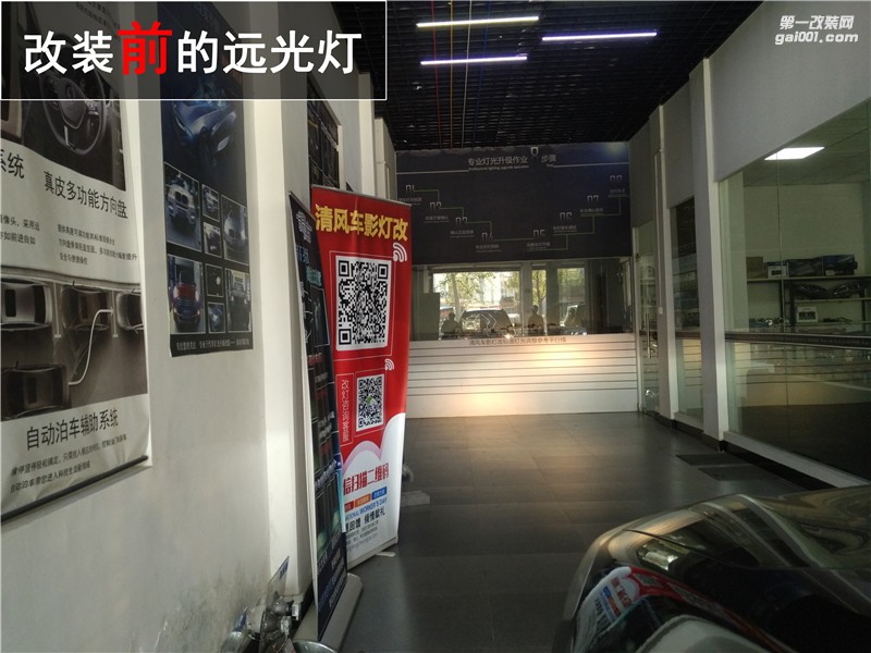 雷諾車燈升級(jí) 科雷傲升級(jí)海拉五雙光透鏡 飛利浦車燈改裝 清風(fēng)車影燈改